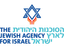 הסוכנות היהודית