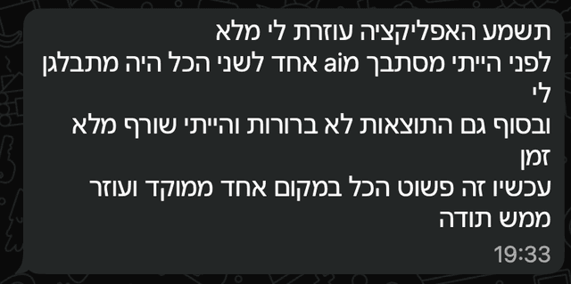 חוות דעת חיובית על זוז