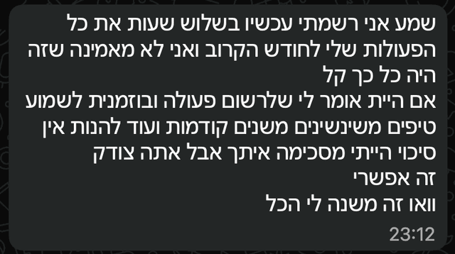 חוות דעת חיובית על זוז