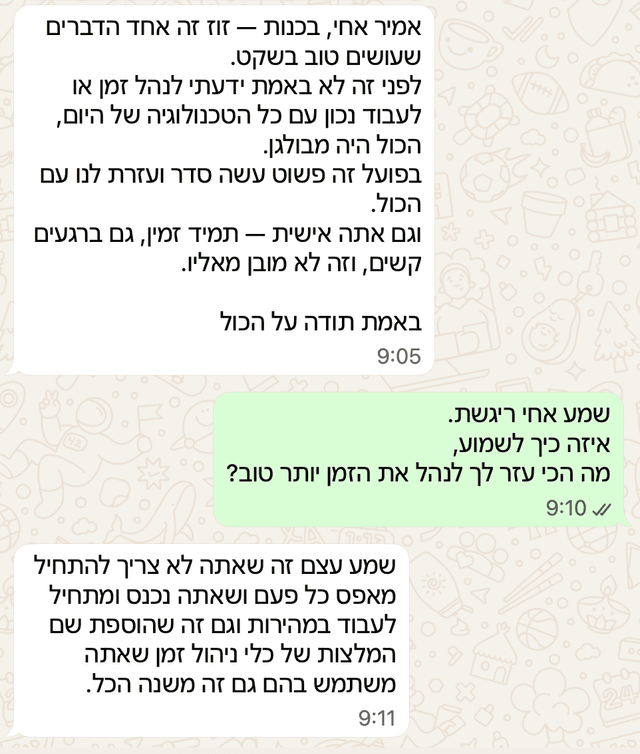 חוות דעת חיובית על זוז